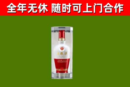 尼玛烟酒回收五粮液酒.jpg