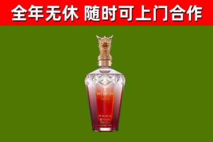 尼玛烟酒回收皇家剑南春龙年.jpg