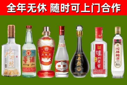 尼玛烟酒回收名酒系列.jpg