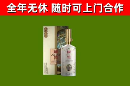尼玛烟酒回收国窖1573.jpg