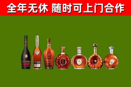 尼玛回收洋酒