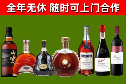 尼玛回收红酒