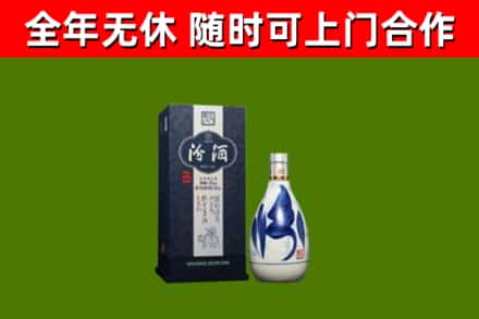 尼玛回收汾酒