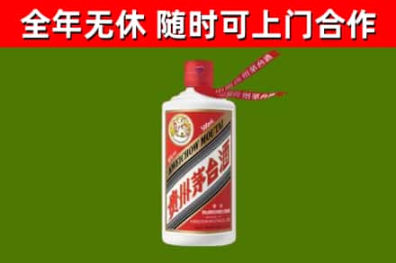 尼玛烟酒回收飞天茅台酒.jpg