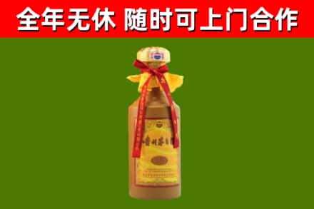 尼玛烟酒回收15年茅台酒.jpg