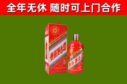 尼玛烟酒回收生肖茅台酒瓶.jpg