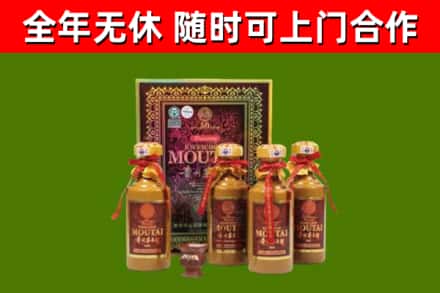 尼玛烟酒回收50年茅台酒.jpg
