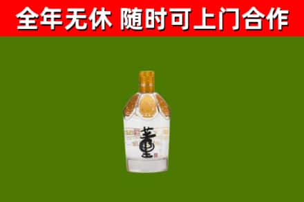 尼玛烟酒回收董酒.jpg