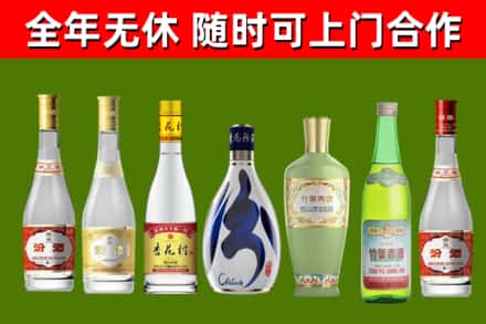 尼玛回收老汾酒