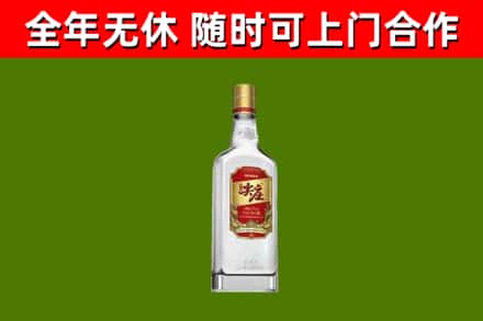 尼玛回收尖庄酒