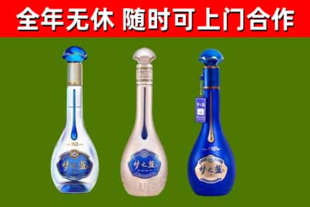 尼玛回收梦之蓝