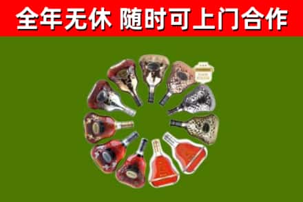 尼玛回收XO