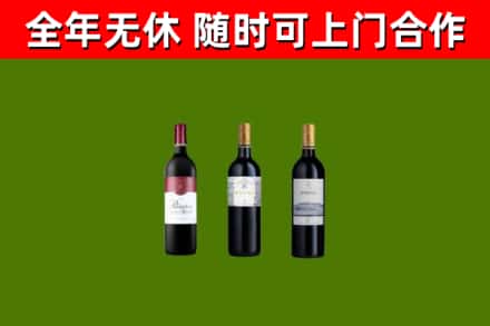 尼玛回收拉菲红酒
