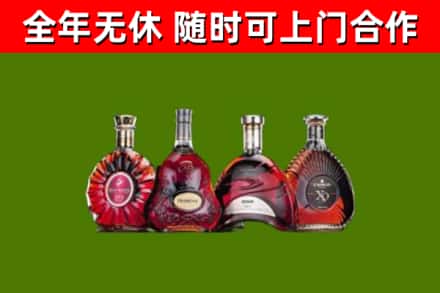 尼玛回收老洋酒