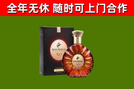 尼玛回收人头马洋酒