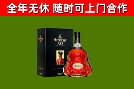尼玛回收轩尼诗洋酒