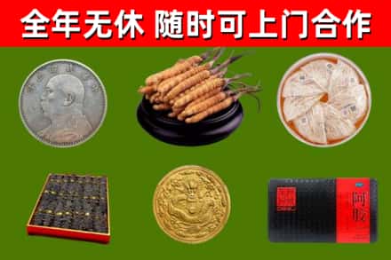 尼玛烟酒回收名贵礼品.jpg